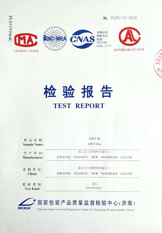 KPET-plasticizer-test-report