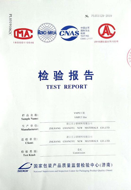 VMPET-plasticizer-test-report