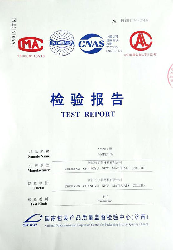 VMPET-plasticizer-test-report