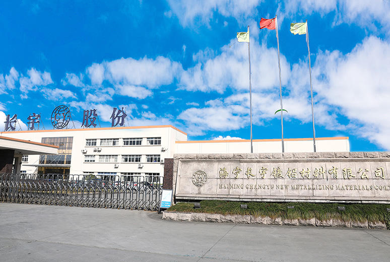 Zhejiang Changyu New Materials Co., Ltd.