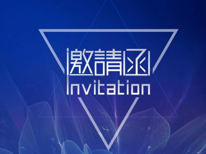 Welcome to visit CHINAPLAS 2023 Booth No.: 20B61 (Hall 20)